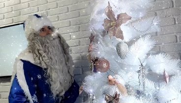 Волшебный Дед Мороз - Виталий Турмалин 