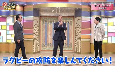 開運！なんでも鑑定団 動画 人気北欧秘宝＆番組＜17年ぶり衝撃宝＞ド級値| 2023年2月21日