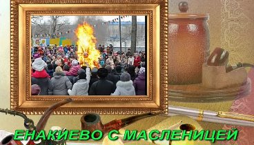 Видеоролик