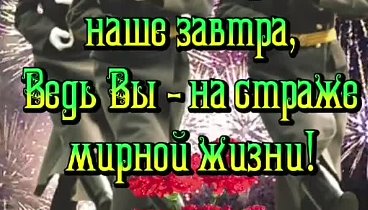 Дорогие мои друзья! От семьи Карбова Павла, поздроавляем вас с днем  ...