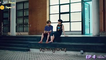 love in the air EP 4 مسلسل حب في الهواء الحلقة