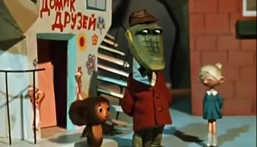 cheburashka