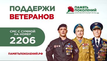 ГВОЗДИКА 30_HD_2023_СМС_TV