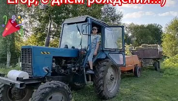 Егору 13 лет, видео сделал его брат))) 
