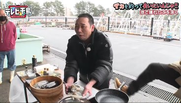 テレビ千鳥 230323 動画 イカを釣って食いたいんじゃ‼ | 2023年3月23日