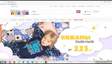 Закупка с HappyWear.ru - где смотреть ассортимент и как сделать заказ