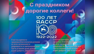 Апрель 2022