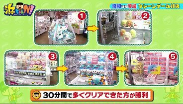 浜ちゃんが 230329 動画 ロングコートダディＶＳ演歌界のギャル田中 | 2023年3月29日