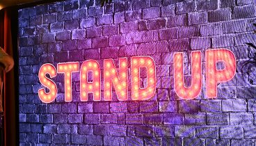 Как прошёл STAND UP?