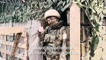 🇷🇺 Фронтовой хит от морской пехоты ВС РФ.