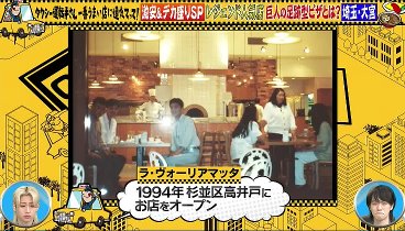 タクシー運転手さん 一番うまい店に連れてって！ 230406 動画 団地にある人情喫茶の鉄板ナポリタン | 2023年4月6日