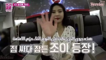 Level Up Project S3 [Arabic Subtitles]