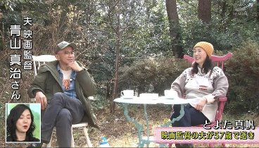 徹子の部屋 230410 動画 とよた真帆 | 2023年4月10日