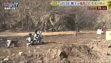 ＴＨＥ鬼タイジ 230402 動画 【鬼病院 占拠】大病院占拠したラスボス鬼！ | 2023年4月2日