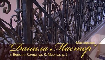 Розыгрыш мангала от Мастерской "Данила Мастер"