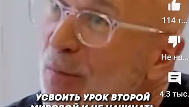 Рождер Уотерс (Пинк Флойд) о нашей Победе 