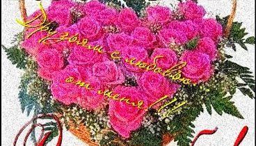 Азамат Исенгазин-эти розы для тебя 1
