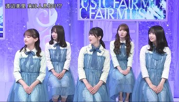 MUSIC FAIR 230422 動画 渡辺美里、斉藤和義、ｍｉｗａ、日向坂４６ | 2023年4月22日