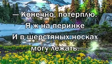 🌹ДО СЛЁЗ КАК ТРОГАТЕЛЬНО!🌹 ДОБРОЕ УТРО! С Добрым Утром! Музыкальна ...