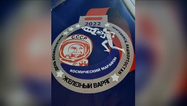 Апрель 2022