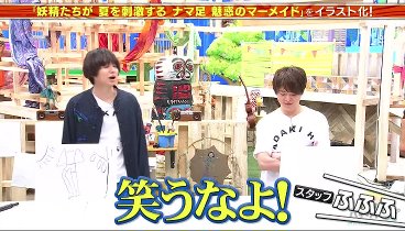 いただきハイジャンプ 230415 動画 三四郎・小宮と仲間割れ | 2023年4月15日