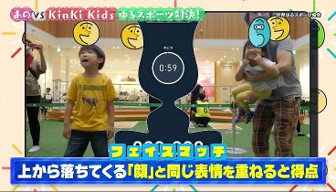 ＫｉｎＫｉ Ｋｉｄｓのブンブブーン 230415 動画 あのちゃんとゆる〜いスポーツ対決 | 2023年4月15日