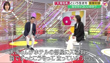 Ｍｒ．サンデー 230416 動画 「今何が！」日曜夜の情報ＬＩＶＥショー | 2023年4月16日