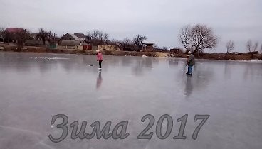 Зима2017