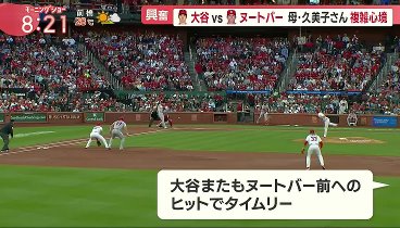 羽鳥慎一モーニングショー 230505 動画 | 2023年5月5日