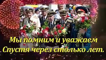 ڪے... День Победы  9 мая ... ڪے