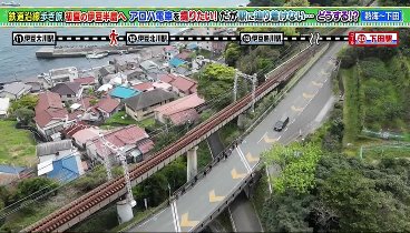 土曜スペシャル 230506 動画 鉄道沿線歩き旅⑯ 熱海〜 | 2023年5月6日