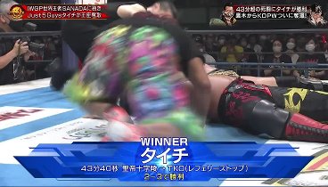 ワールドプロレスリング 230506 動画 | 2023年5月6日