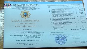 Первой группе социальных инспекторов вручены сертификаты об окончани ...