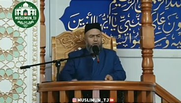 muslimun_tj_20200303_49.mp4