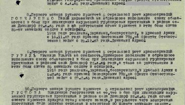 Мой дед Дудкин Владимир Евтеевич, младший сержант, участник ВОВ