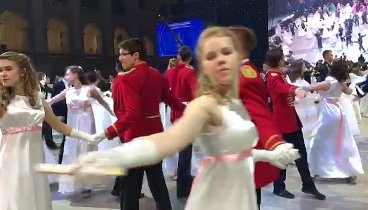 Мои кадеты танцуют на Международном кремлевском кадетском балу. Моск ...