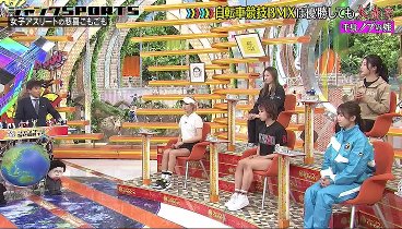 ジャンクＳＰＯＲＴＳ 230527 動画 | 2023年5月27日