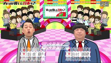 YOUは何しに日本へ？ 230703 動画 和牛に憧れ食べ放題挑戦 | 2023年7月3日