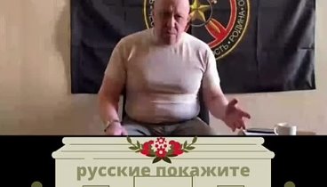 Пригожин 