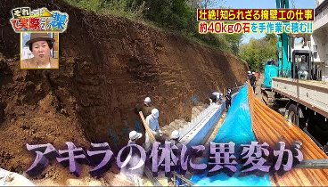 それって⁉実際どうなの課 230531 動画 納豆をプラスすると太りにくい | 2023年5月31日