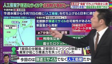 教えて！ニュースライブ 正義のミカタ 230603 動画 | 2023年6月3日