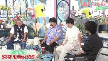 Ａ－Ｓｔｕｄｉｏ＋ 230714 動画 同期＆地元が語る素顔！ | 2023年7月14日