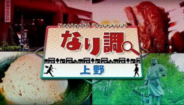 なりゆき街道旅 230716 動画 | 2023年7月16日