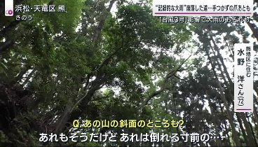 サンデーモーニング 230611 動画 ダム決壊で浸水拡大…ウクライナの反攻は | 2023年6月11日