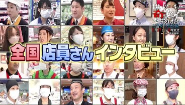 ウワサのお客さま 230616 動画 １００倍楽しむ達人ワザ！東京ディズニーリゾート開園４０周年 | 2023年6月16日