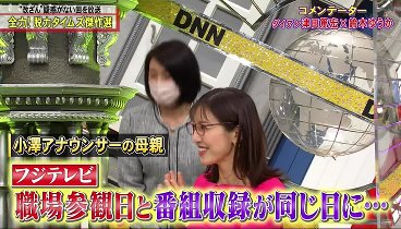 全力！脱力タイムズ 230616 動画 ヒコロヒーが番組の「闇」を徹底追及⁉の巻 | 2023年6月16日