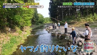 なりゆき街道旅 230618 動画 | 2023年6月18日