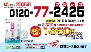 傑作ミステリー 230813 動画 | 2023年8月13日