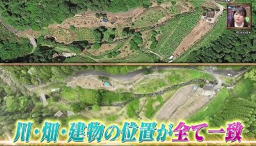 ポツンと一軒家 230625 動画   絶景!日本の棚田百選の先に | 2023年6月25日