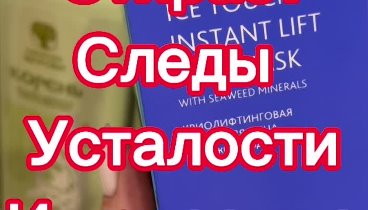 Сибирское здоровье.Про продукт и не только